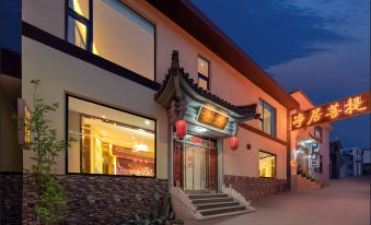 Wutai Mountain Jingju Bodi Bed and Breakfast