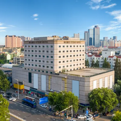 青島金沙灘香江路地鐵站亞朵酒店 鄰近香江路的酒店