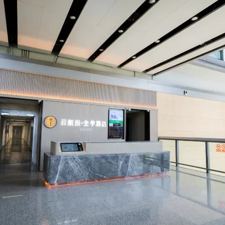 JI Hotel (Kunming Changshui International Airport T1 Terminal)