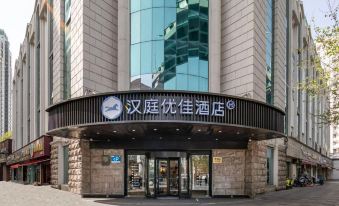 HanTing Premium Hotel (Shanghai Hongqiao Zhongshan West Road)