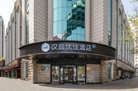 HanTing Premium Hotel (Shanghai Hongqiao Zhongshan West Road) Отели рядом с достопримечательностью «Donghua University(Yanan Road Campus)»
