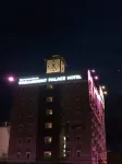 โรงแรมพาราเมาท์พาเลส