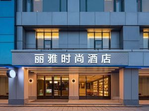 Luchuan Liya Fashion Hotel