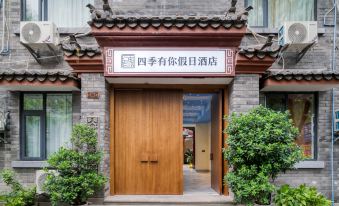 Four Seasons Youyou Holiday Hotel(Changshou Ancient Town Changshou North Station Store)