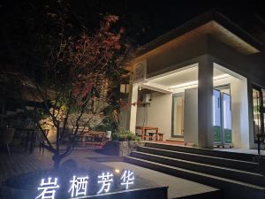 Lushan Yanqi Fanghua Homestay