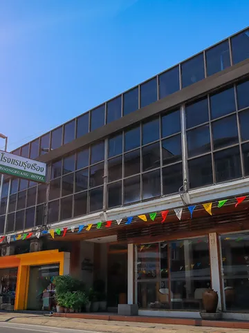 รูปภาพของโรงแรมรุ่งเรือง เชียงใหม่ (RoongRuang Hotel Chiang Mai)