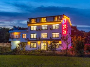 Menghuizhou Boutique Inn (Huangshan North Railway Station Xixinan Branch)