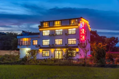 Menghuizhou Boutique Inn (Huangshan North Railway Station Xixinan Branch) Hotels near Huangshan North Railway Station