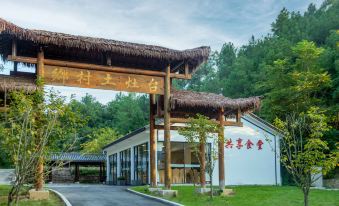 Tengyun Xiandailüyougenjudi Homestay (Zhalaiwanzhan Station)