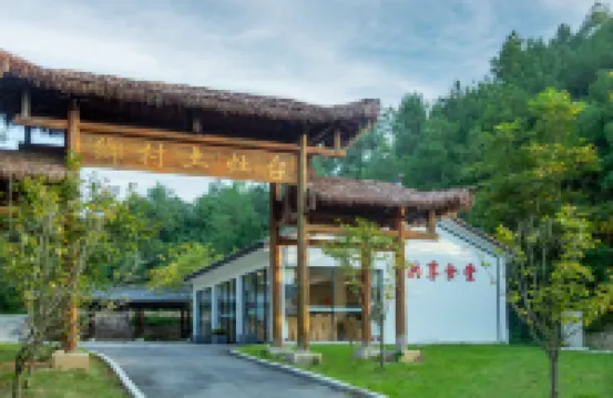 騰雲·現代旅遊根據地民宿（渣瀨灣站店）