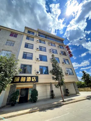Yuxi Yuhe Hotel Hotels near Gaogulou-Kepu Square