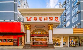 Vienna Hotel (Shenzhen Meilin)