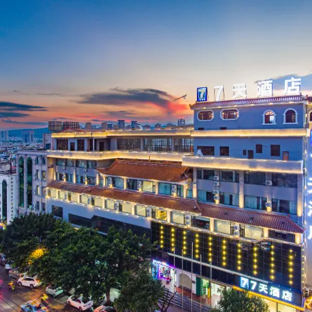 7Days Inn Hotel (Mile Wenquan Lu Road Jinxiu Huajie)