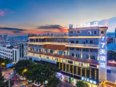 7Days Inn Hotel (Mile Wenquan Lu Road Jinxiu Huajie) Hotels near Wenchang Palace, Miyang
