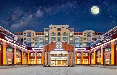 Yike China Hotel (Jingdezhen Taoxichuan Creative Plaza)