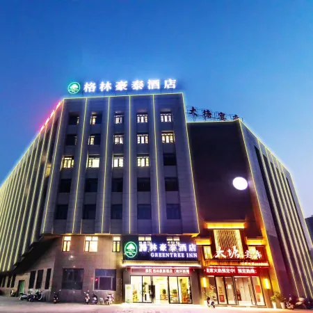 GreenTree Inn (Ruichang West High-speed Railway Station)
