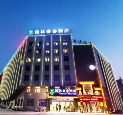 GreenTree Inn (Ruichang West High-speed Railway Station) - parking