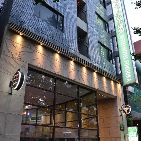 Nissei Hotel Fukuoka Отели рядом с достопримечательностью «Парк Охори»