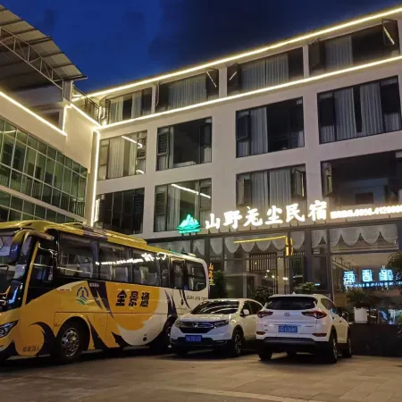 Fanjingshan-Chuanshang language mountain dust-free accommodation (Dongmen shop in the scenic spot)