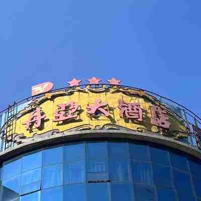 Danya Hotel (Zhenjiang Danyang Wuyue Plaza) Hotel Exterior