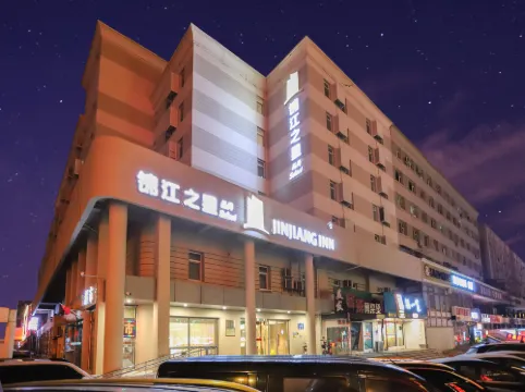 Jinjiang Inn (Changchun Quan'an Square)
