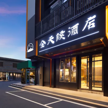 All-weather Hotel (Wuma Street Shamaohe Branch)