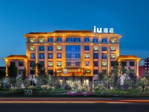 IU Hotel (Yumen Old Town)