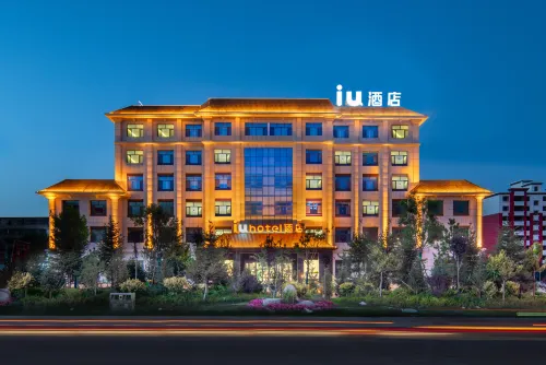 IU Hotel (Yumen Old Town)