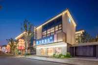HanTing Hotel (Yancheng Zhuxi Guzhen Hotel) Các khách sạn ở Diêm Thành