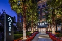 Atour Hotel Kunming Dianchi Park 1903 Các khách sạn gần National Prosecutor College Yunnan Branch