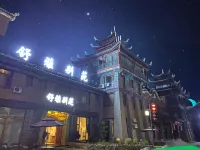 Shuya Bieyuan Hotel in zona Libo Zhangjiang Scenery Spot Management Office
