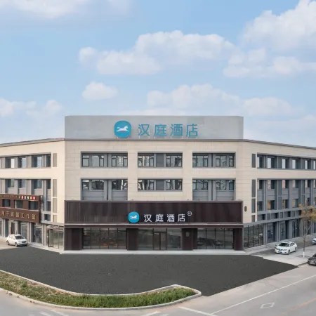 HanTing Hotel (Haicheng Xiliu Yiwu International Clothing City)