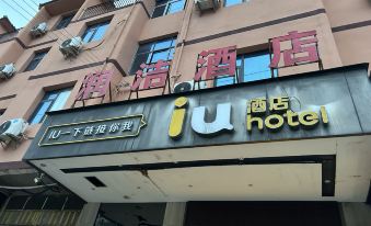 IU Hotel (Huishui Guizhou Weinan Economic College)