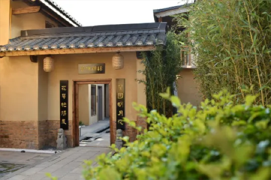 Liyuan · Lishuxia Homestay (Longnan High-Speed Railway Station)