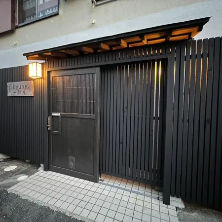 Numazu Ikyuuan