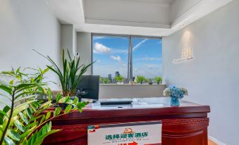 Welcome Hotel (Wanda Plaza Store in Liuzhou Sunshine 100)