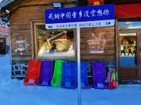 Xuexiang Runisuoyuan Residential hostel (Xueyun Street Branch)