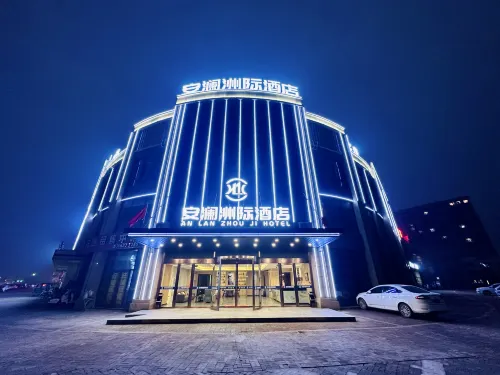 Wuwei Anlan InterContinental Hotel