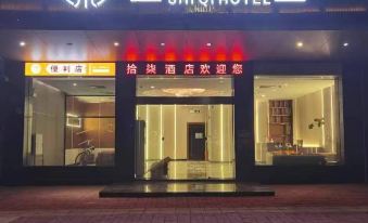 Heshan Shiqi Hotel