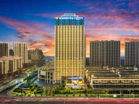 Vienna International Hotel (Ji'an Jishui Branch)