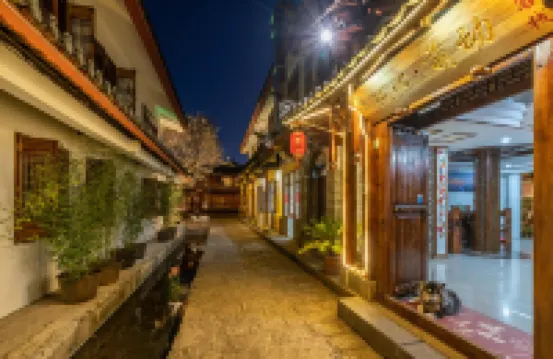 Pure Heart · Moming Inn (Shuhe Ancient Town Branch) Hotels near The Ancient Town of Shuhe-Sifang Street