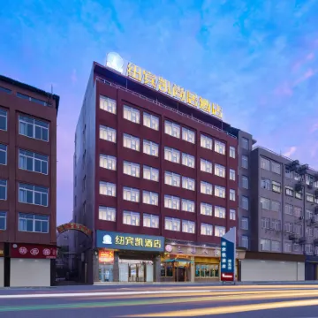 武漢紐賓凱飯店（天河國際機場宋家崗地鐵站店） 腾龙大道附近的飯店
