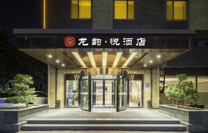 Longyun Yue Hotel (Zibo Badaju Impression Hui Branch)