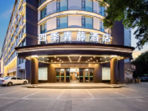 Four Seasons Qingteng Hotel (Cixi Suntang North Road) Hoteles en Cixi