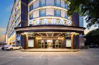 Four Seasons Qingteng Hotel (Cixi Suntang North Road)