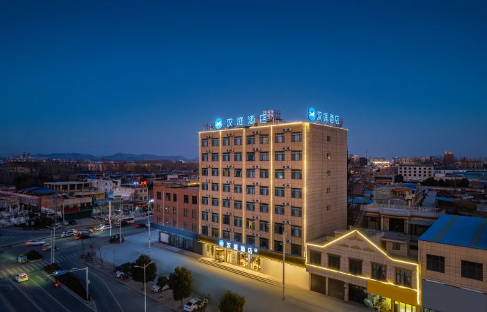 HanTing Hotel (Nanyang Zhenping)