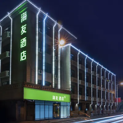 Hi Inn (Tianjin Olympic Sports Center Hongqi South Road) Отели рядом с достопримечательностью «Стадион Тяньцзиня»