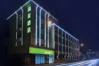 Hi Inn Hotel (Tianjin Aoti Zhongxin Hongqinan Road) Hôtels à : Tianjin