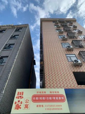 Homesick Apartment Отели рядом с достопримечательностью «Tangtang Village, Gucun, Guangdong»