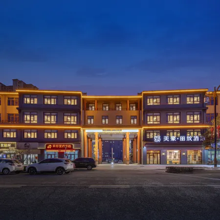 MEHOOD LESTIE Hotel (Nantong Rugao Baipu)